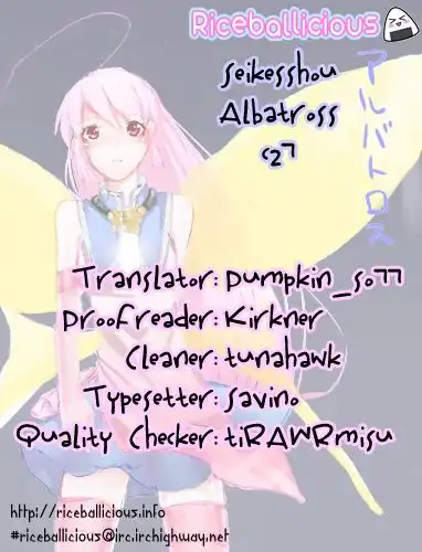 Seikesshou Albatross Chapter 27 24